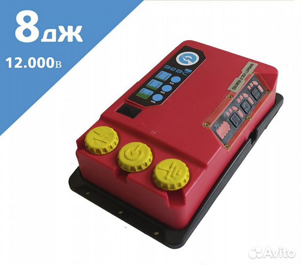 Электропастух 8дж. Зевс-nano