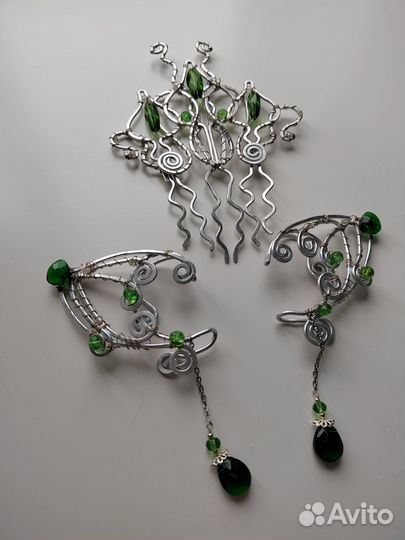 Эльфийский комплект