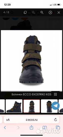 Зимние ботинки ecco 39