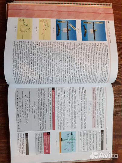 Учебник по физике Кабардин 7 класс