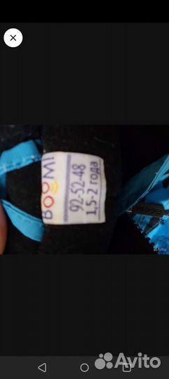 Детский зимний комбинезон на мальчика