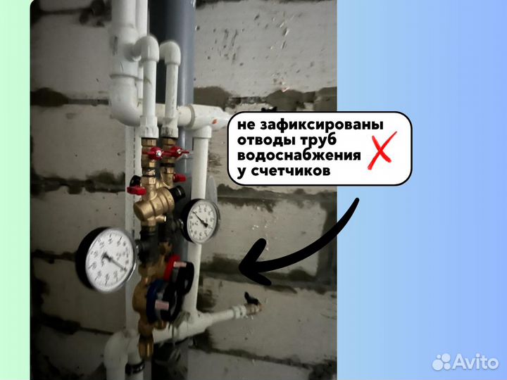 Приемкa квaртир / Стpоительный надзоp / Технадзор