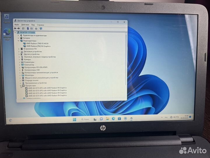 Ноутбук hp 4 ядра 4 гига 1tb