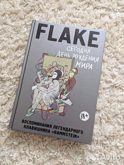 Книга Rammstein