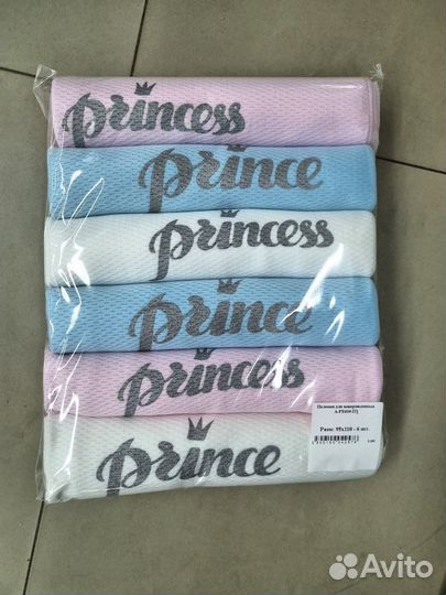 Пеленки детские новые