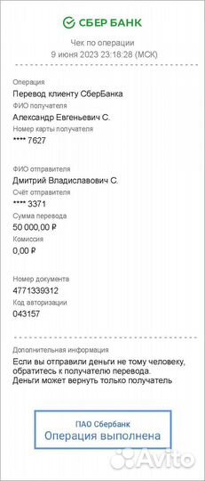 Инвестирование