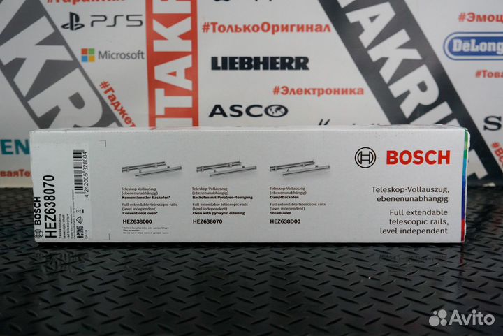 Телескопические направляющие Bosch HEZ638070(Пирол