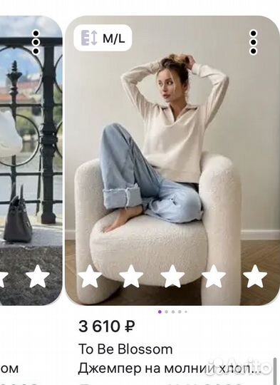 Свитшот To be blossom