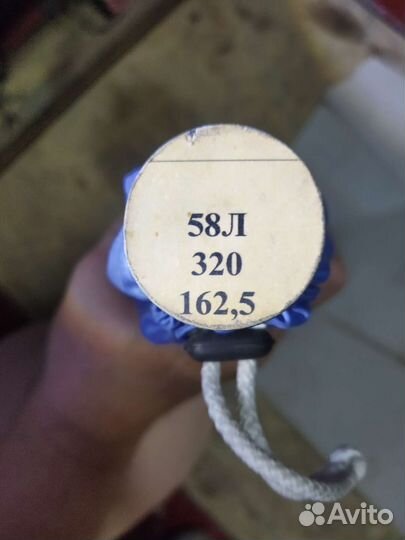 Воздушный винт