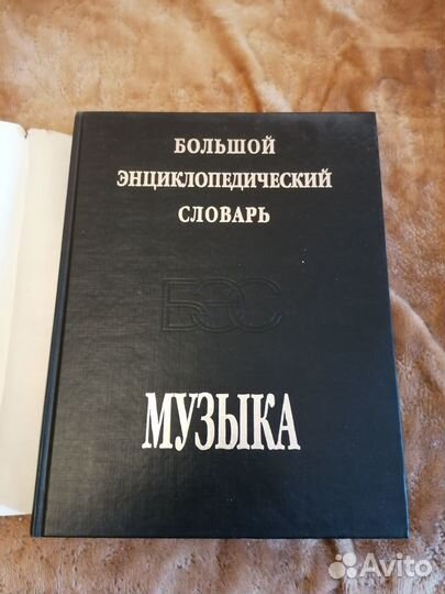 Книги по музыке