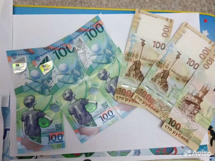 100 рублёвые купюры юбилейные