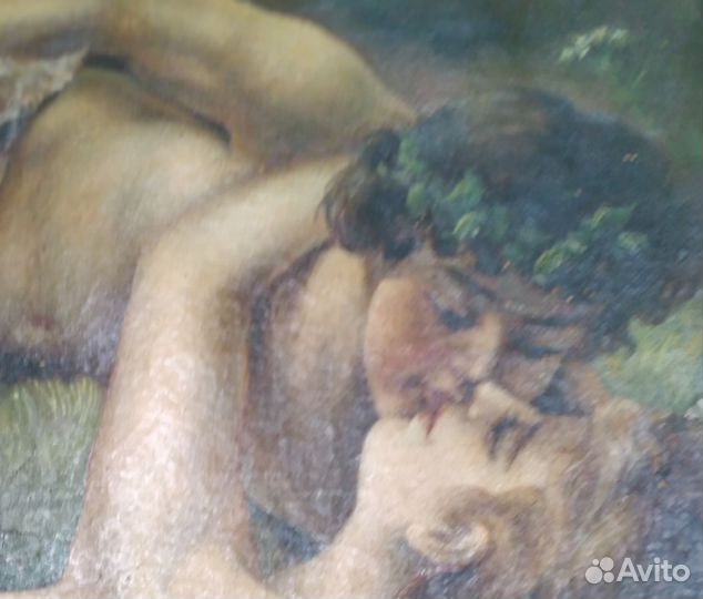 Античность