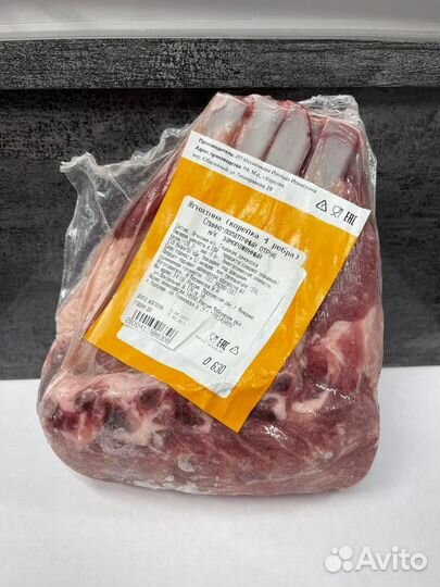Мясо Корейка баранина 4 ребра