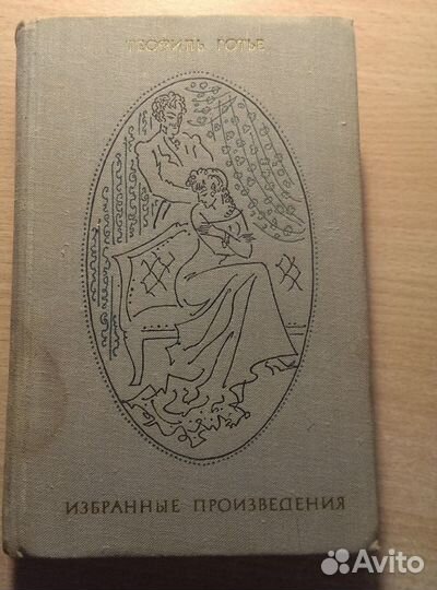 Список книг - 1