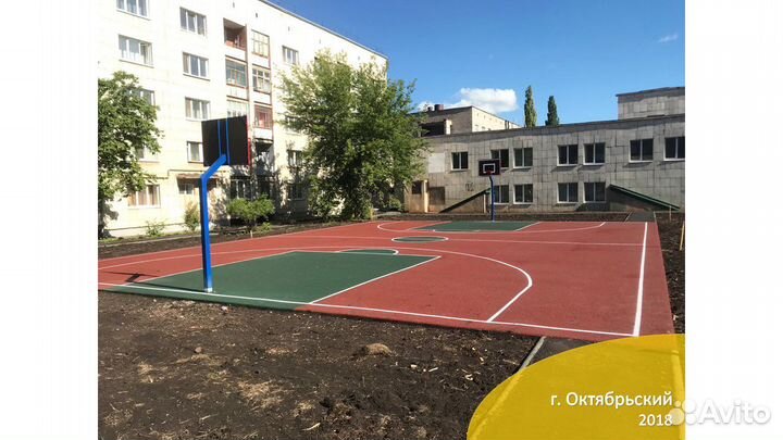 Резиновое покрытие