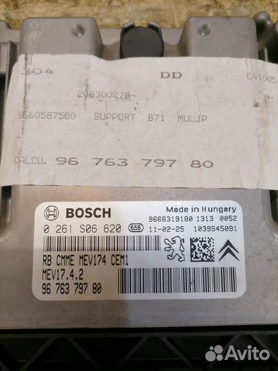 Эбу двигателя Citroen C4 B7