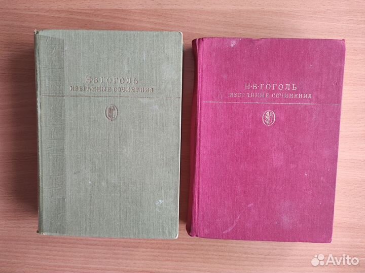 Книга. Классика