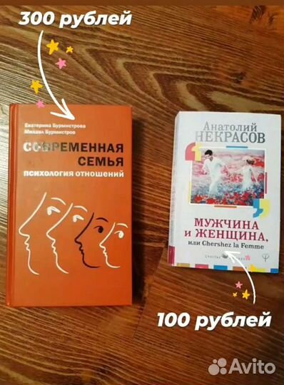 Продаю книги