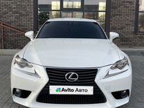 Lexus IS 2.5 AT, 2014, 245 000 км, с пробегом, цена 2 100 000 руб.