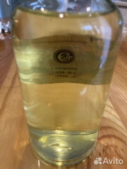 Одеколон тройной СССР