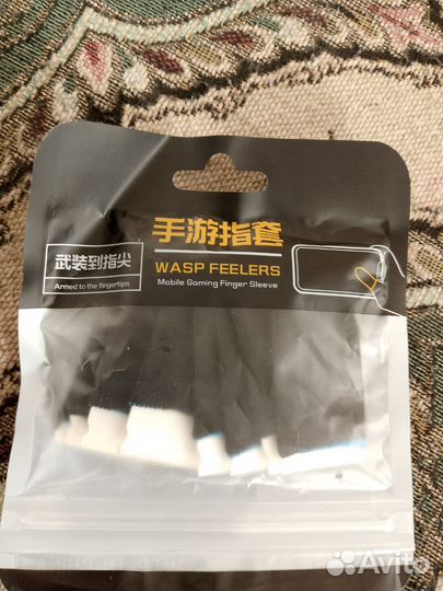 Напалчники