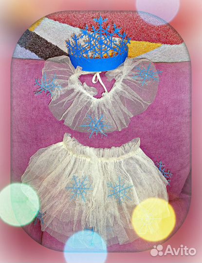 Карнавальные костюмы Кругозор cccр