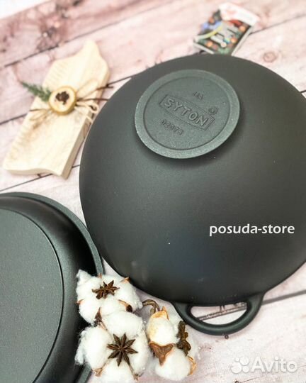 Кастрюля вок чугунная эмалированная тм Ситон