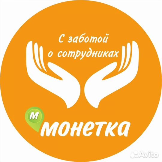 Продавец (Кашира)