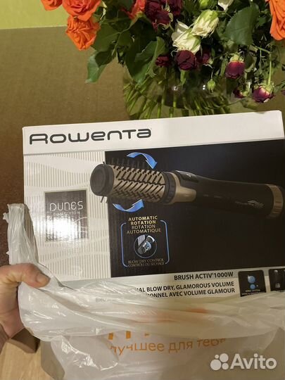 Фен-щетка Rowenta cf9528