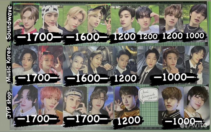 Альбомы, карты и мерч StrayKids