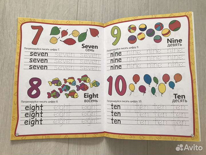 Рабочая тетрадь по английскому