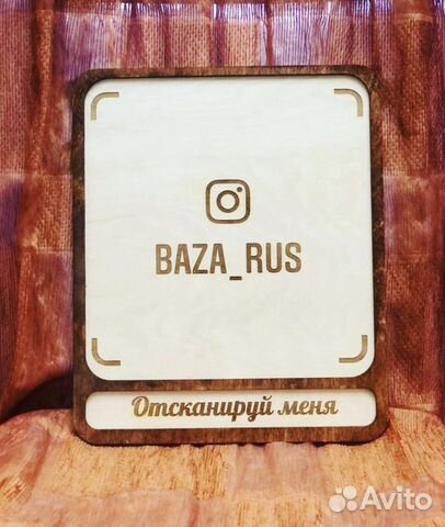 Инставизитка/вк