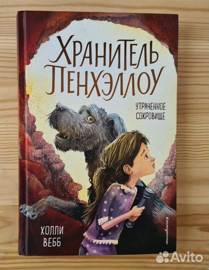 Серия книг 