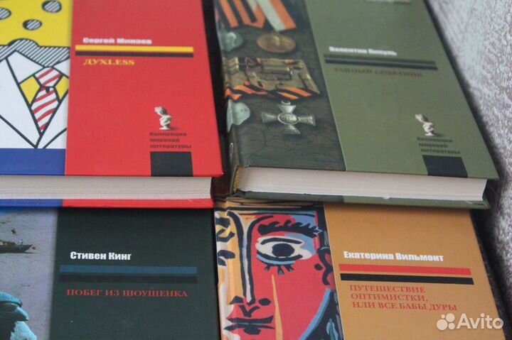 Художественная литература