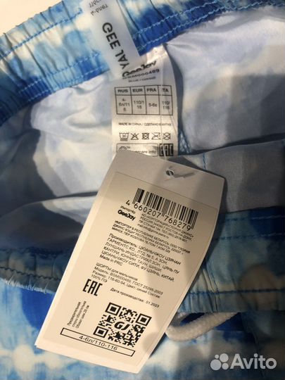 Новые купальные шорты