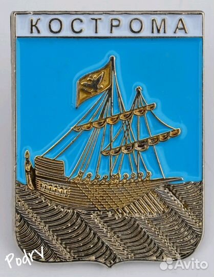 Герб города «Кострома»