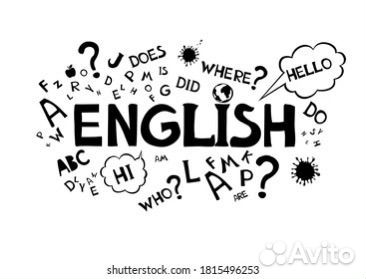 Сделаю домашку по английскому