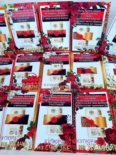 Карточки для денег