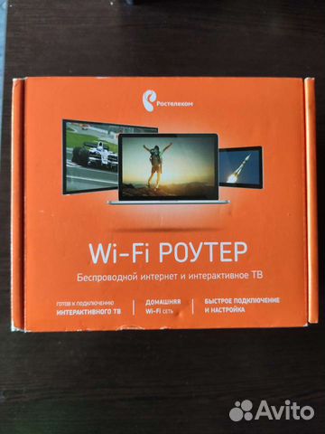 Wifi роутер Sagemcom 1744 v4