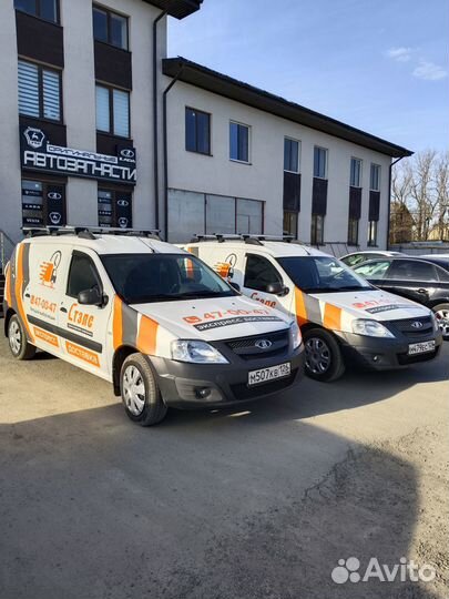 Водитель автомобиль Ларгус