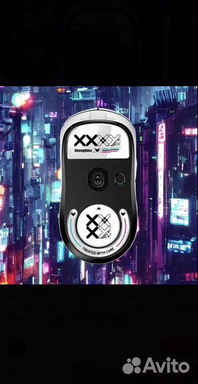 Стеклянные глайды для Logitech Superlight wireless