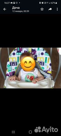 Электронные качели graco Lovin Hug