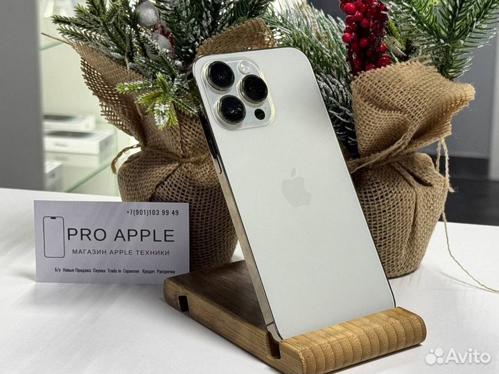 iPhone 14 Pro Max, 256 ГБ