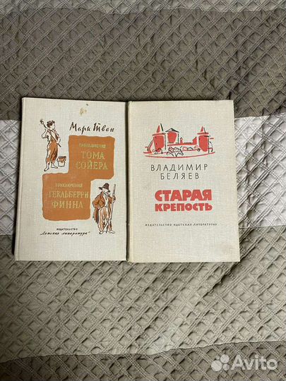 Книги для детей и подростков СССР