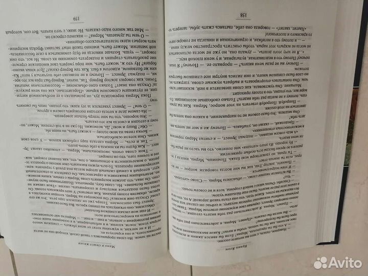 Книги по психологии