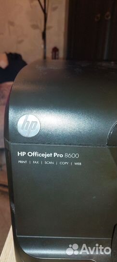 Мфу струйный hp officejet pro 8600