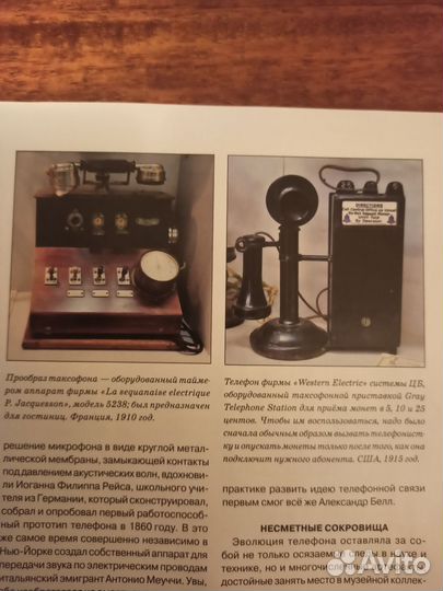 Вырезки из журналов. Картинки