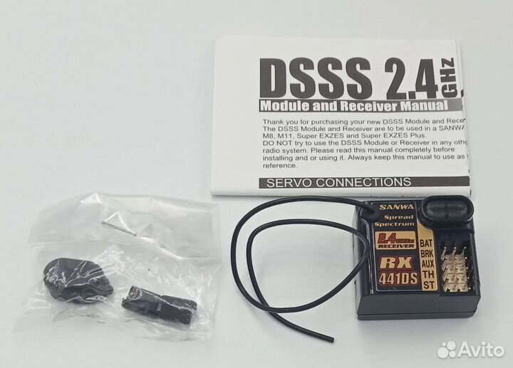 Приёмник Sanwa RX-441DS, dsss 2.4GHz