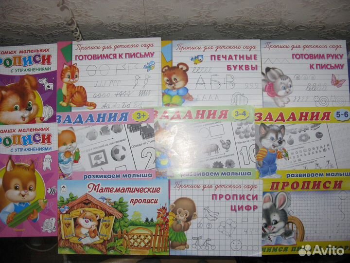 Книги детские новые