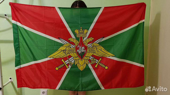 Флаг Пограничных войск РФ
